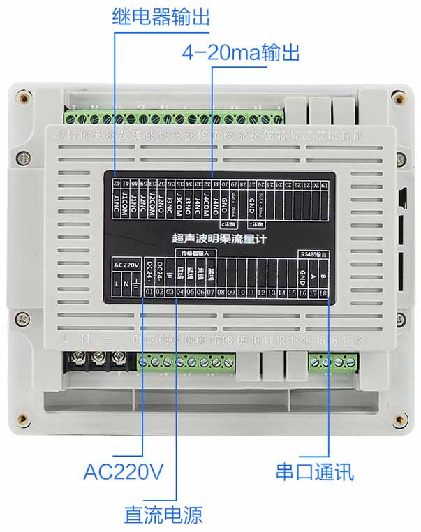 水渠超聲波流量計接線圖